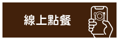 加入好友